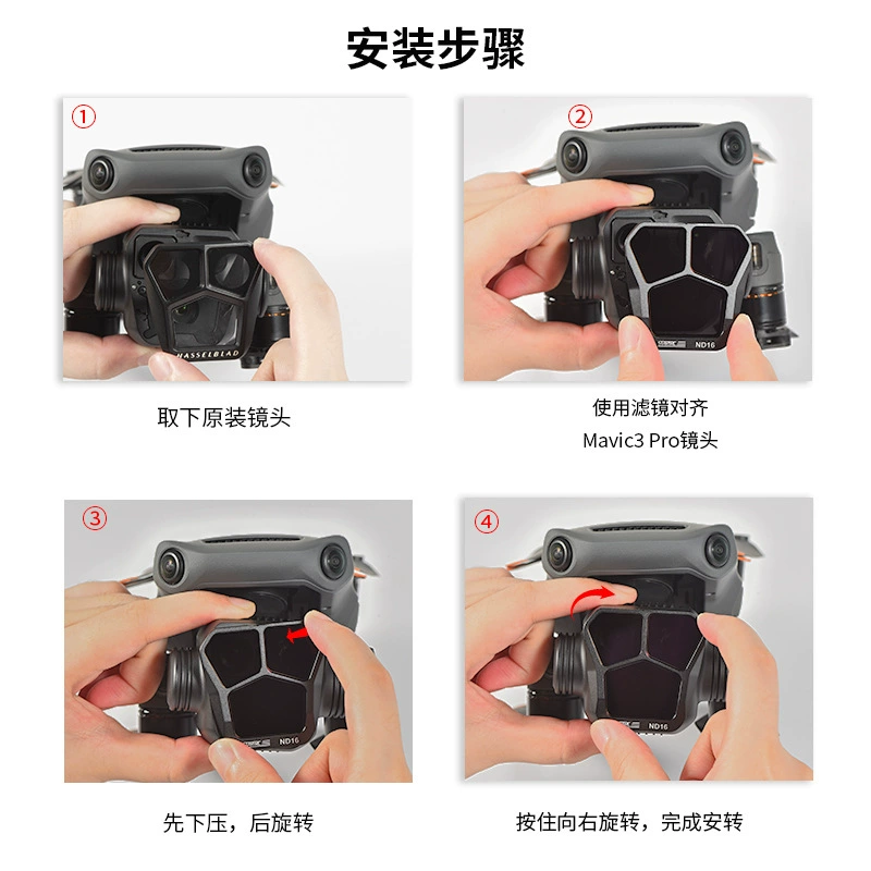STARTRC DJI, совместимый беспилотный аэроснимок, камера, объектив с аксессуарами