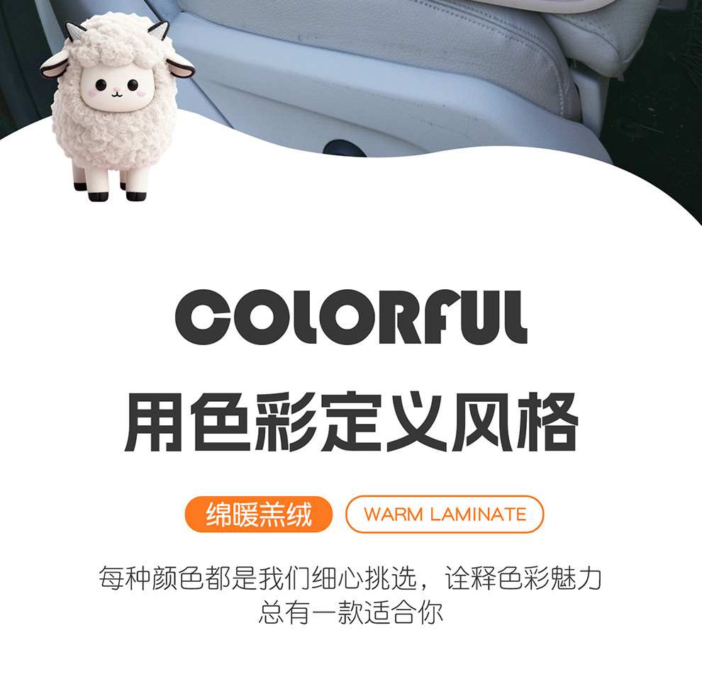 Winter Cartoon Lamb Lamb Velvet Car Seat Cushion Winter Warm Universal Model Factory Direct Sales Dropshipping
