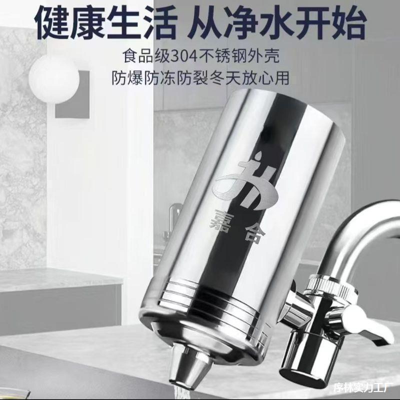 德思克水龙头净水器家用一体机无废水过滤水净化器厨房|undefined