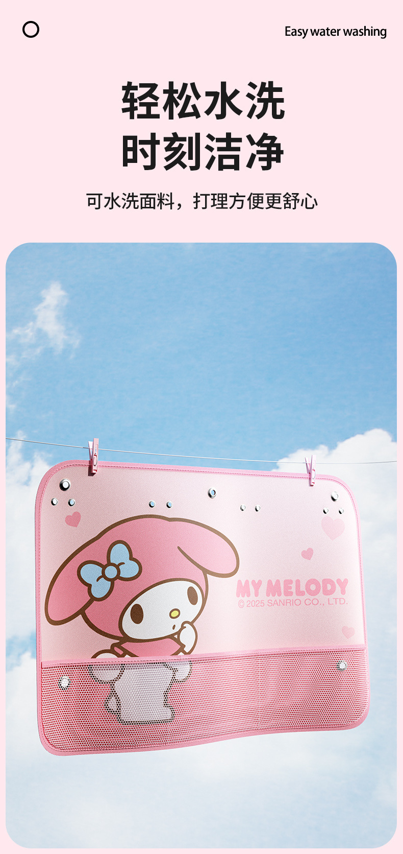Sanrio Car Window Curtain Suction Cup Type Car Window Shade Curtain Car Sunshade Side Curtain Baby Car Privacy Curtain
