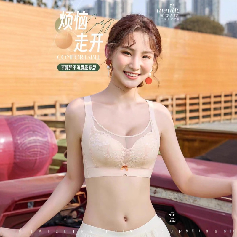 新款内衣厂家批发9311#轻薄纸片杯乳果温感托无磁内衣@34~42薄B杯|undefined