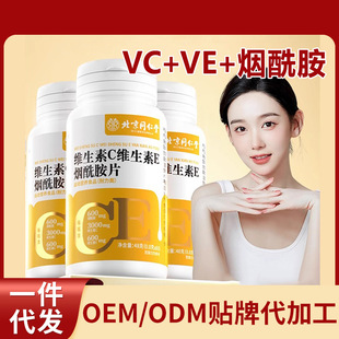 ����ͬ�������S�S����c�S����e������Ƭ����VC�������׽�ƬVE����