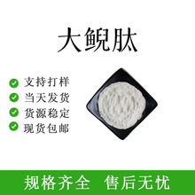 ���F�ķ�99%���F��ȡ��ʳƷ������Ʒԭ��ˮ���Է�ĩ�F؛���]