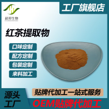 天门冬提取物 10:1-100:1  天冬草/明天冬提取物  OEM贴牌代加工