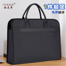 超大容量牛津布防水手提文件袋文件包会议包印字开会资料袋公文包