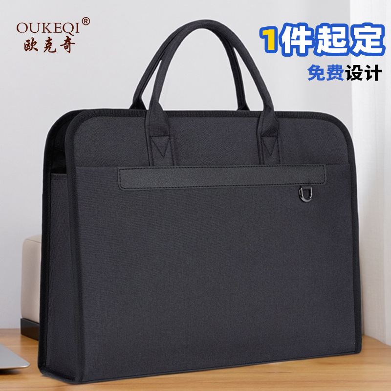 超大容量牛津布防水手提文件袋文件包会议包印字开会资料袋公文包