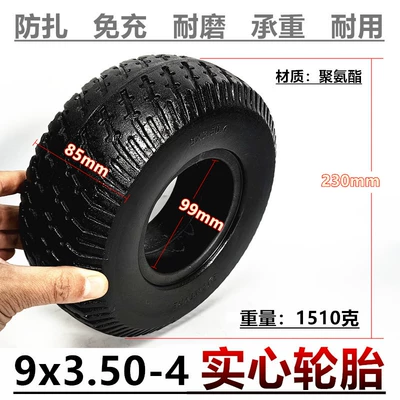 Electric vehicle non-inflatable anti-puncture tire Elektrikli avtomobil şinləri