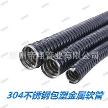 304���P䓰��ܽ���ܛ�� ��������Ƥ�� �O��늾���|���o�� ��ҧ