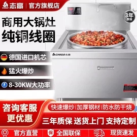 炊事设备;油烟净化设备;炒炉/炒灶