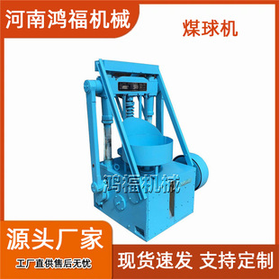 ����С�ͷ�Cú�C ��׈A���wú�� ����]ʽ��ú��C