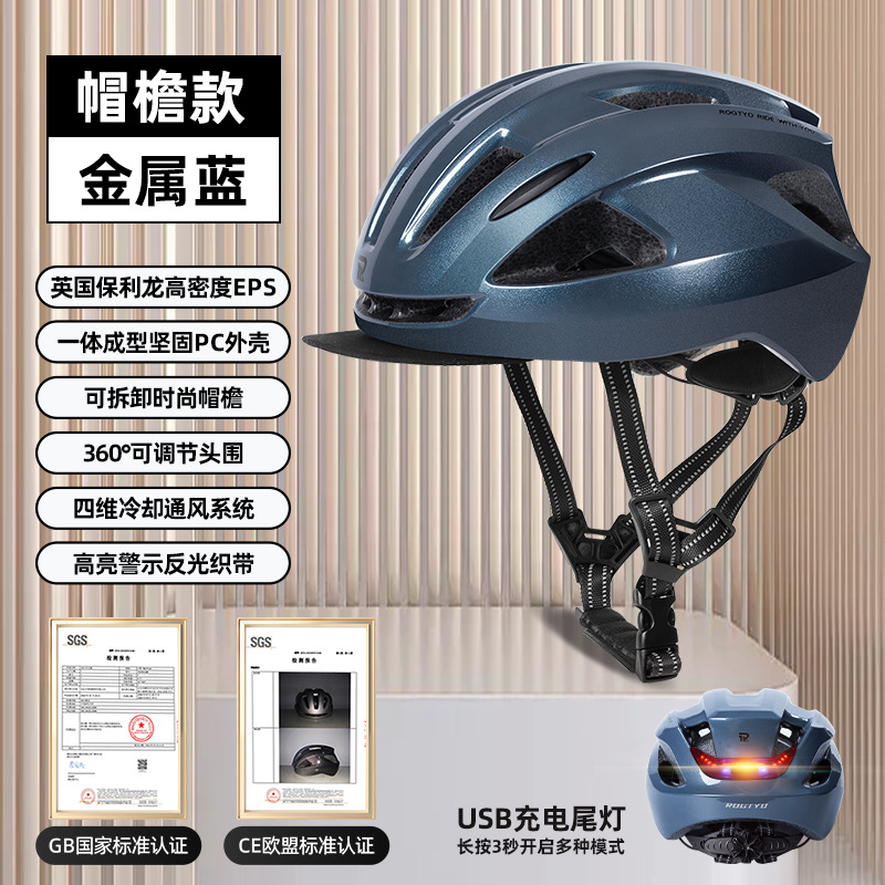 Casco de bicicleta para hombres de carretera de montaña ocio de viaje bicicleta de patinaje de ruedas respirado casco de seguridad equipo de bicicleta para mujeres