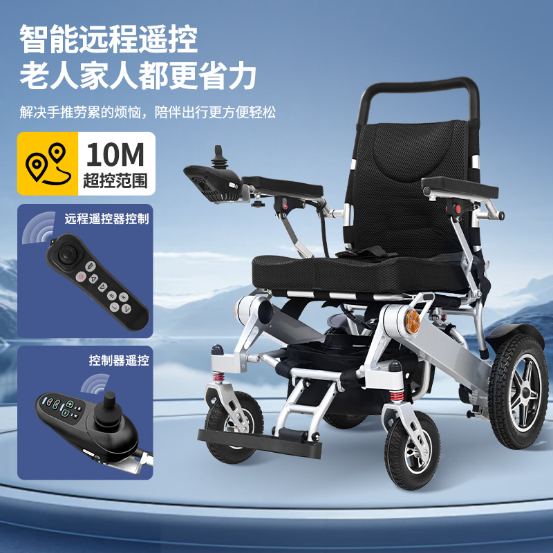 Silla de ruedas eléctrica inteligente automática para ancianos portátil plegable ligero para ancianos para discapacitados