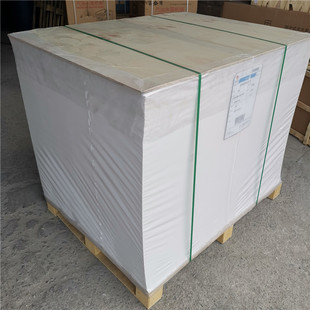 350g 350g Coated Cardboard Double-sided Coated Coated Cardboard Wanguo Sun Wang Guoyou Hang Tag Paper