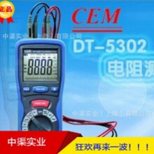 DT5302���Wķ���ӵ����yԇ�x�x��DT-�͜y���x����׼�y��