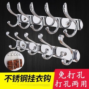 No-Drill Stainless Steel Wall-Mounted Coat Hooks for Behind Doors, Row Hooks, Wall Hooks, Coat Hooks, Hangers