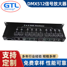 ̨8·̖ƷŴ늸xDMX512̖ݳUչF؛