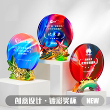 树脂奖杯制作创意水晶奖杯优秀员工团队高档大气年会颁奖