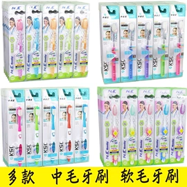 牙刷;一次性牙刷;口腔清洁