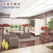 陽光房遮陽頂簾窗簾電動手動天棚簾隔熱防曬玻璃簡約折疊天棚簾