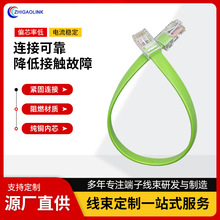 MSL���C�Ԓ��8P8C���L��RJ45�W�j������Ԓ�B�Ӿ��Ԓ���|ݸ�S��