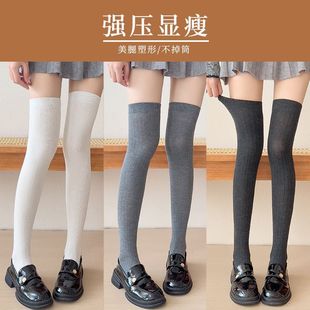 Night Teaching Room Tall Long-tube Over-the-Knee Socks Women's Spring and Autumn Black Long-leg Socks JK Socks Women's Autumn and Winter