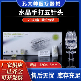 ���l���]�������ִ�ˮ������^����΢��32G1.5mmˮ��5��^