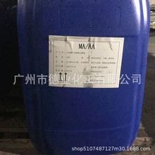 ������-��ϩ�Ṳ���� 48% 25Kg/Ͱ