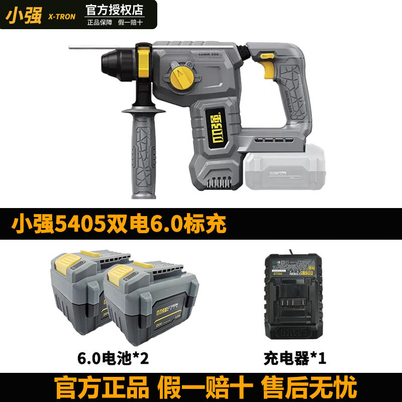 5405 doble carga eléctrica 6.0 estándar