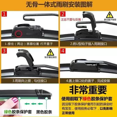 Wiper – old car original wiper blades