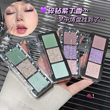 Cappuvini夏日缤纷三色眼影珠光哑光细闪纯欲紫色不易飞粉眼影盘