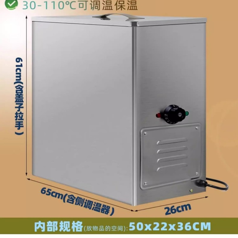 業務用電気スチームキャビネット タオルカート ステンレススチーム滅菌キャビネット 足湯スチームキャビネット 加熱タオル薬袋 温湿布キャビネット|undefined