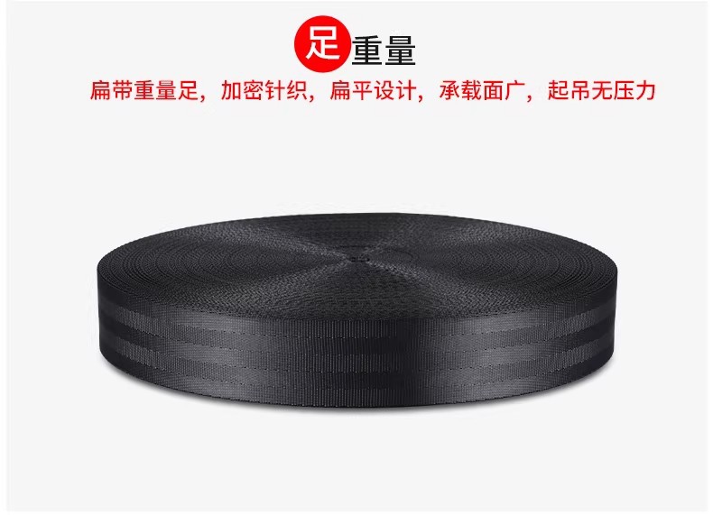 Truck tie-down strap, brake rope, thickened flat packing strap, outdoor trailer rope, safety strap, tensioner, fastening strap