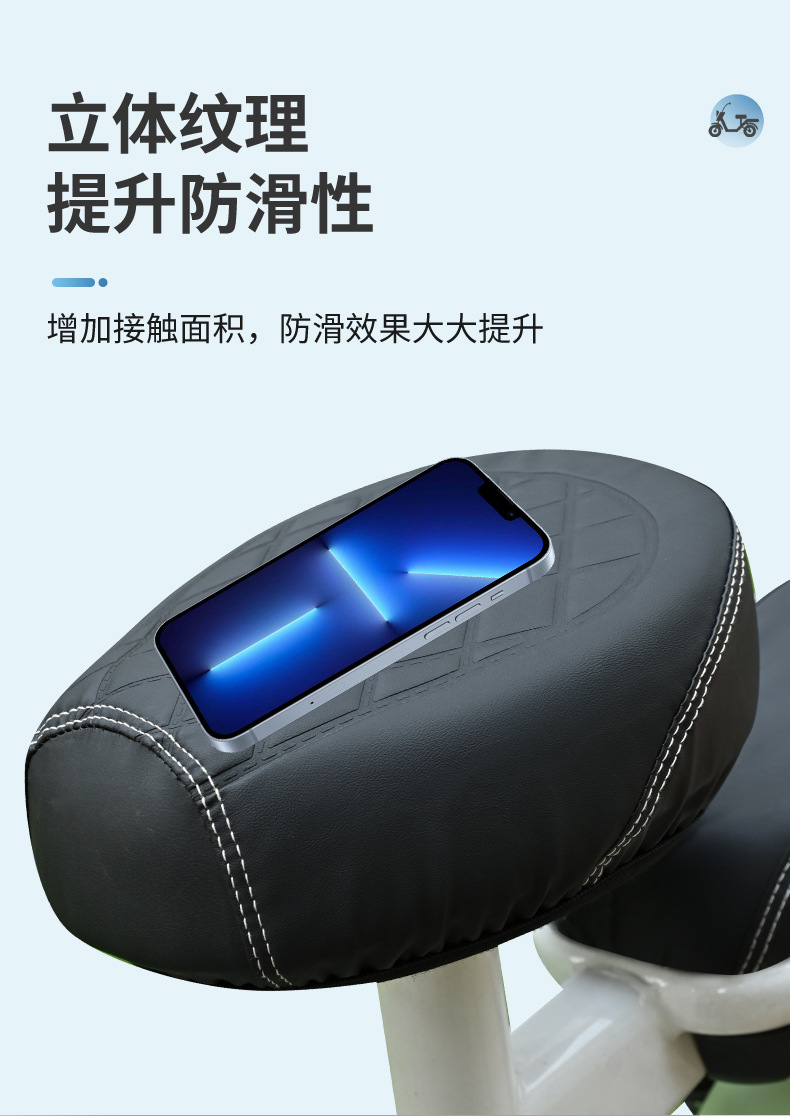 Electric Vehicle Round Head Seat Cover, Waterproof and Sun-Proof, Yadi Aima Tailg Four-Season Wear-Resistant Thickened Seat Cover