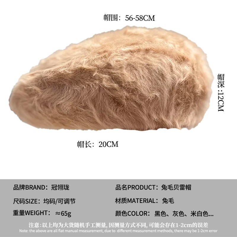 韓国スタイルのウサギの毛皮のベレー帽秋と冬の帽子女性の多用途トレンディな画家の帽子ニット暖かいベレー帽豪華な帽子|undefined