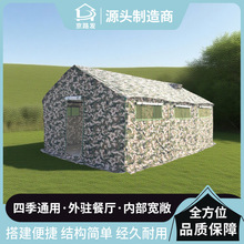 京路发24平米炊事帐篷户外应急救灾外驻餐厅指挥集体野营