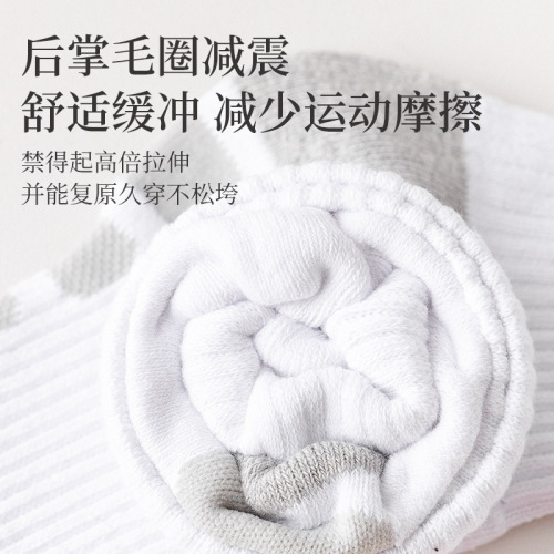 Basketball socks men's thickened towel bottom mid-length running socks deodorant quick-drying outdoor elite socks sports socks