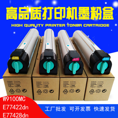For HP W9100MC Compact MFP E77428dn E77422dn/dv E77422a Toner