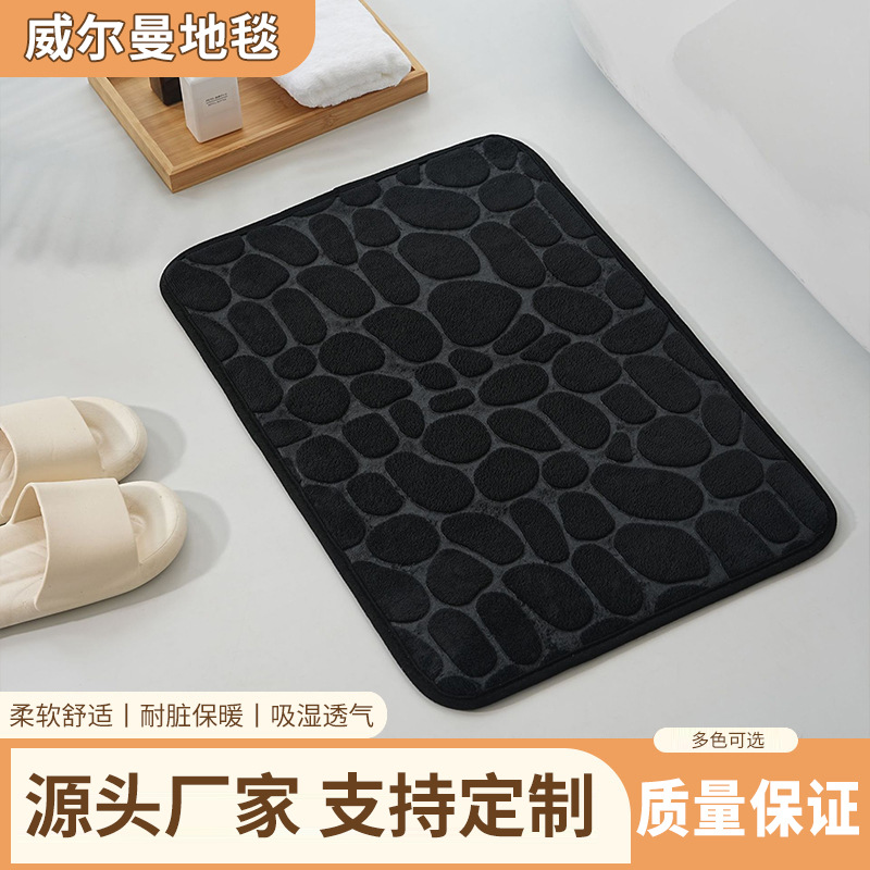 Coral Velvet Floor Mat Memory Foam Carpet Foyer Kitchen Bathroom Mat Pebble Absorbent Non-Slip Mat Door Mat