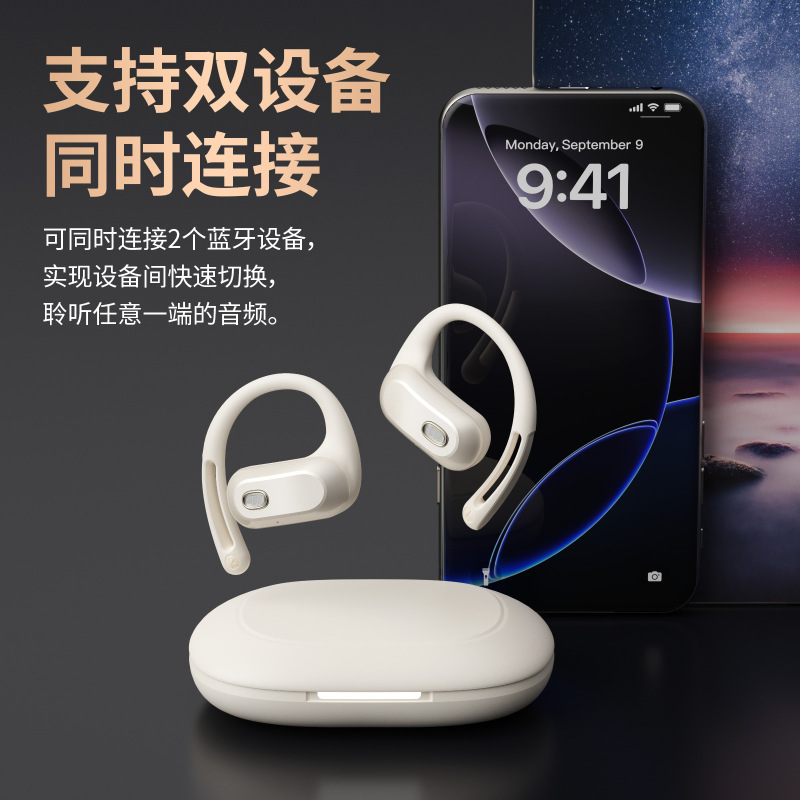 2025新款蓝牙耳机无线蓝牙无线耳机蓝牙不入耳 蓝牙6.0久戴不痛|undefined