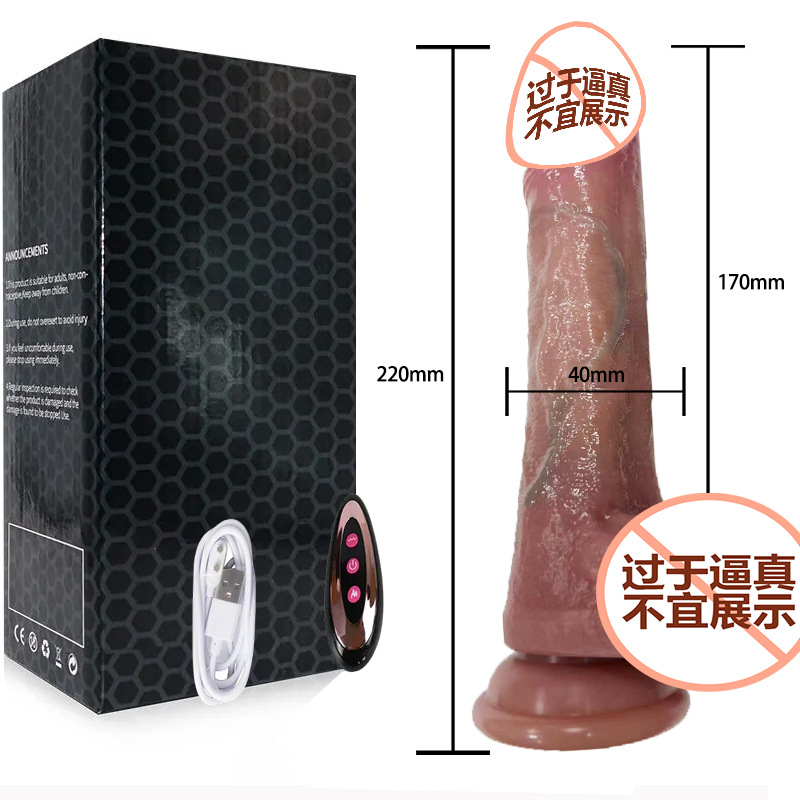 완벽한 딜도 업그레이드 [액체 실리콘 + 1200mAh 대용량 배터리] 플라스틱 상자