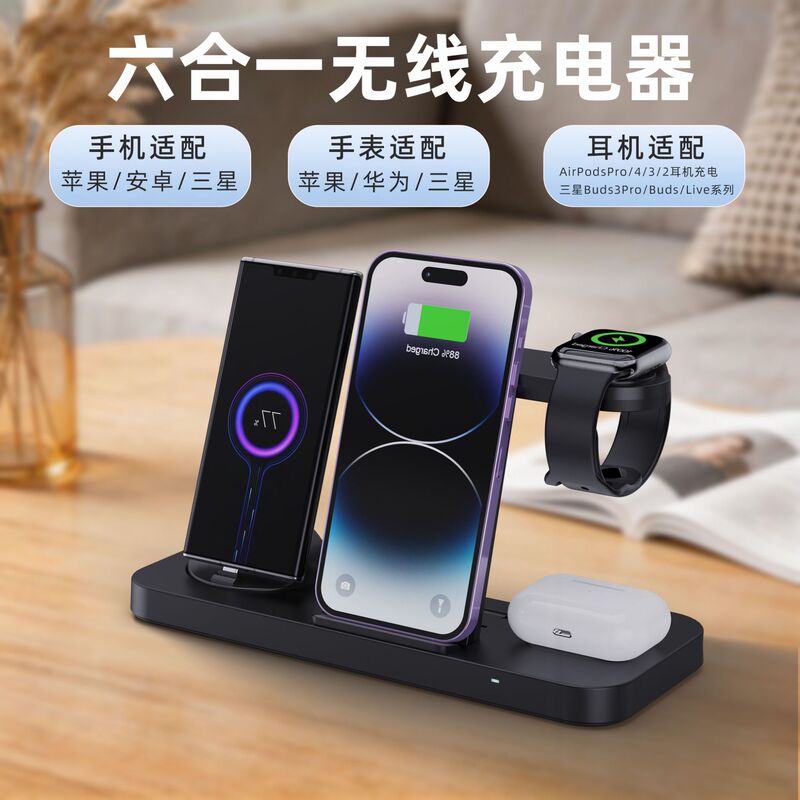 Source Factory Three-In-One Magnetic Wireless Charging Multifunctional Wireless Charger Folding Stand Cross-Border Best-Selling Model Source Factory Three-In-One Magnetic Wireless Charging Multifunctional Wireless Charger Folding Stand Cross-Border Best-Selling Model