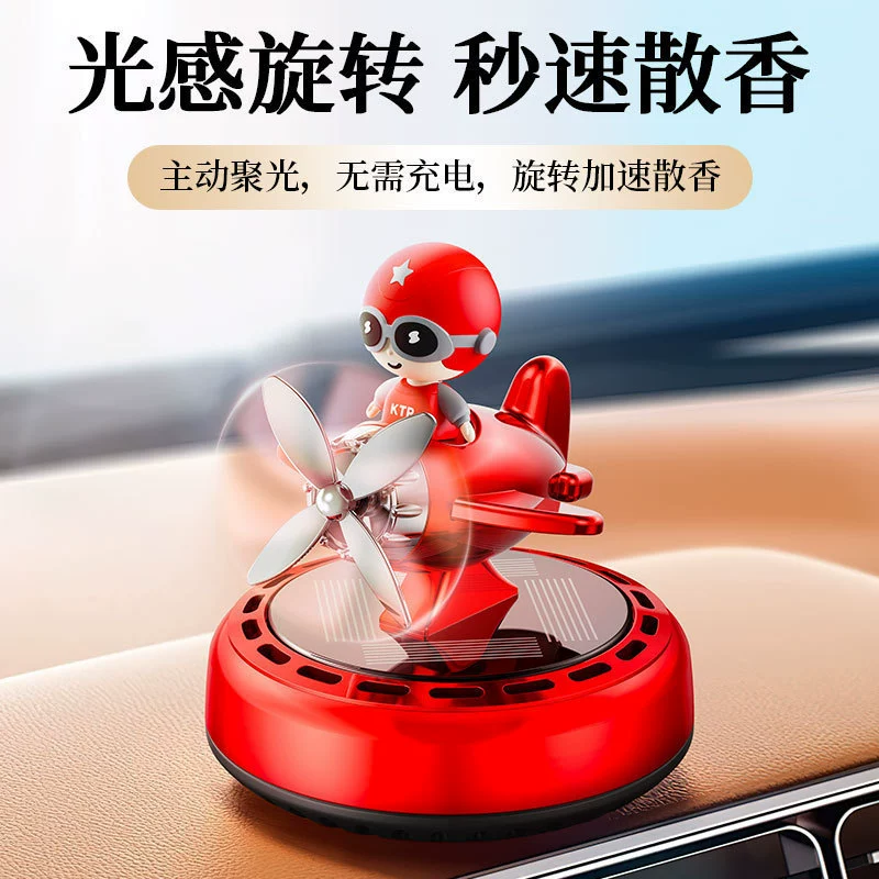Новый автомобильный солнечный вращающийся вертолет-флаер, ароматерапия, автомобильные духи, украшения, украшения