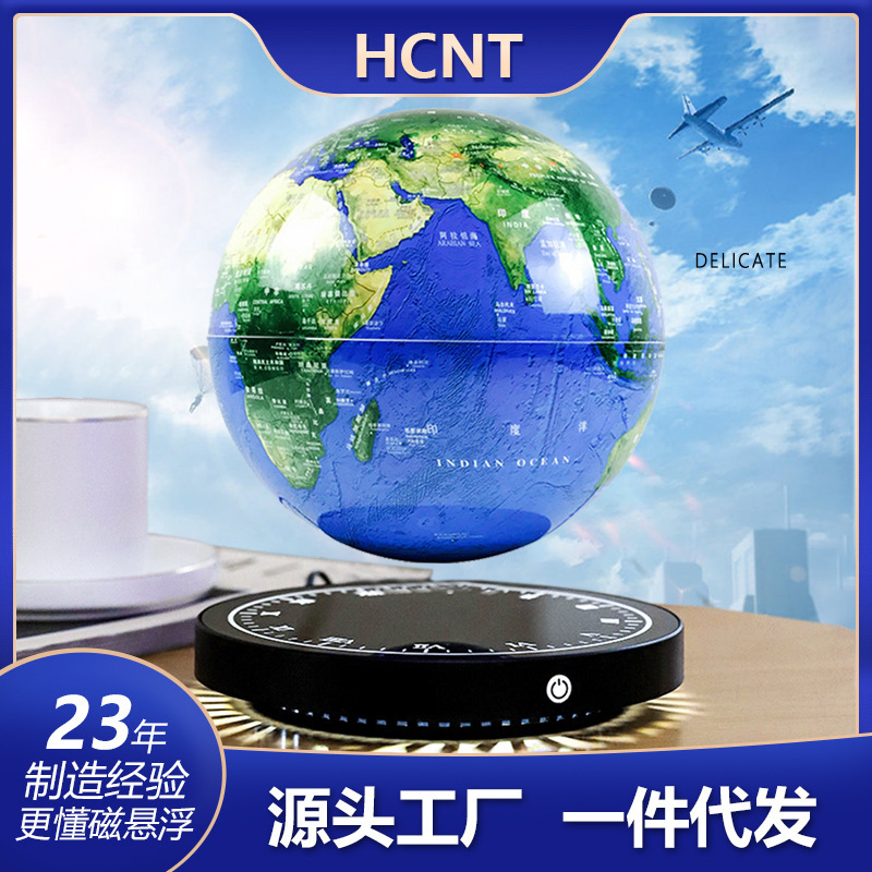 ソースメーカー磁気浮上時計地球儀クリエイティブホームデコレーションハイエンド誕生日ギフト|undefined