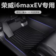 �m��������s��i6maxEV�21-24��500 600��Ļ��tpe��܇�_�|