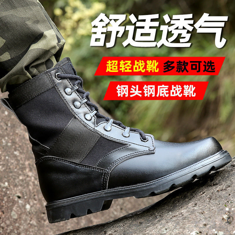 New Training Boots, Lightweight and Breathable Combat Training Boots, High-Top Combat Boots, Outdoor Boots, Men's Hiking Boots, Security Shoes