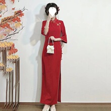 红色旗袍风新中式倒大袖长款婚服新娘敬酒服结婚订婚秋冬季女跨境