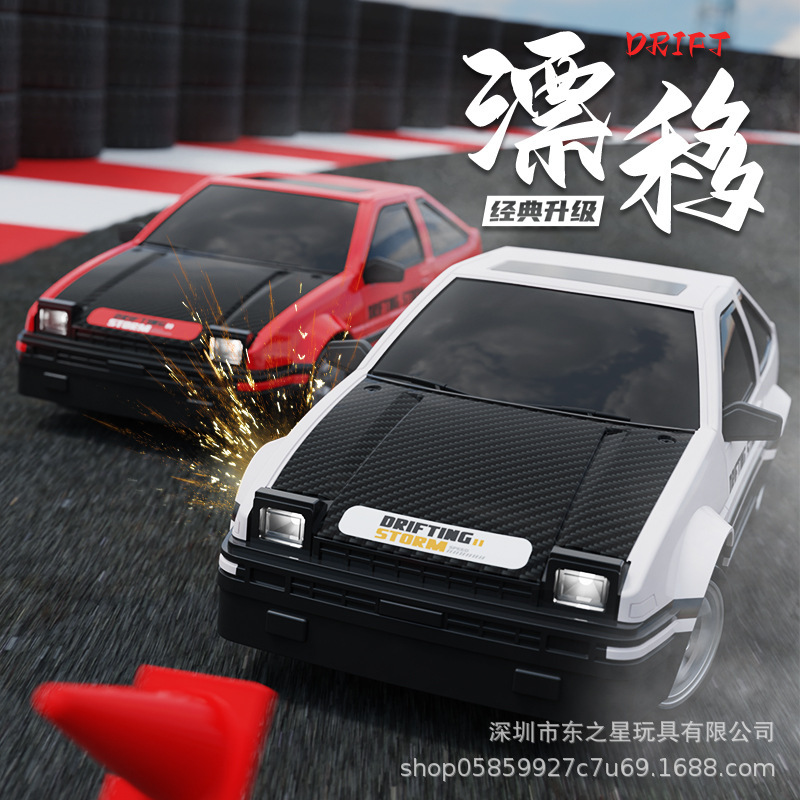 Cross-border drift remote control car small AE86 four-wheel drive racing charging high-speed children's toy car GTR model