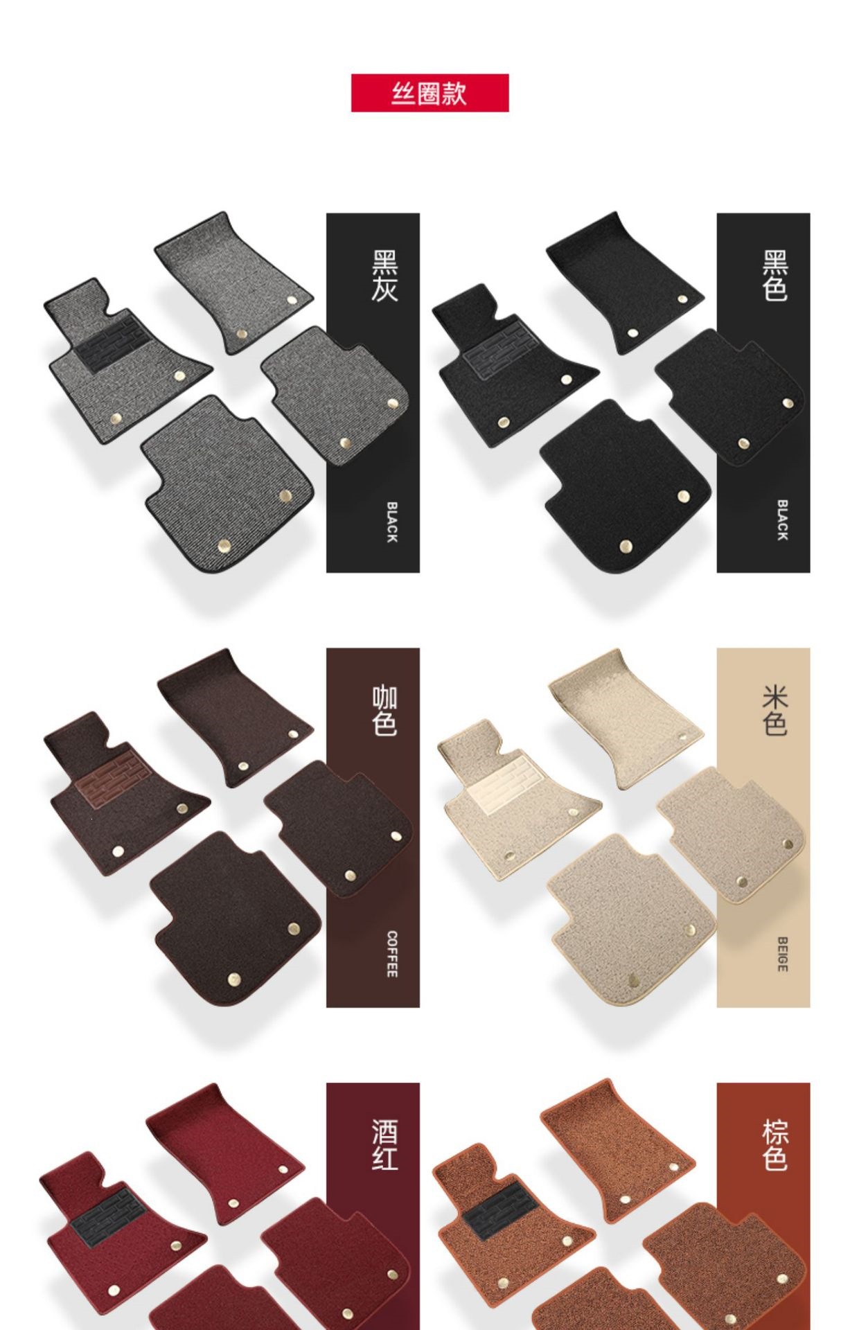 Suitable for the upper layer of car floor mats, separate single-piece starry sky carpet for the driver's seat, and rear coil mat replacement floor mats for the entire vehicle