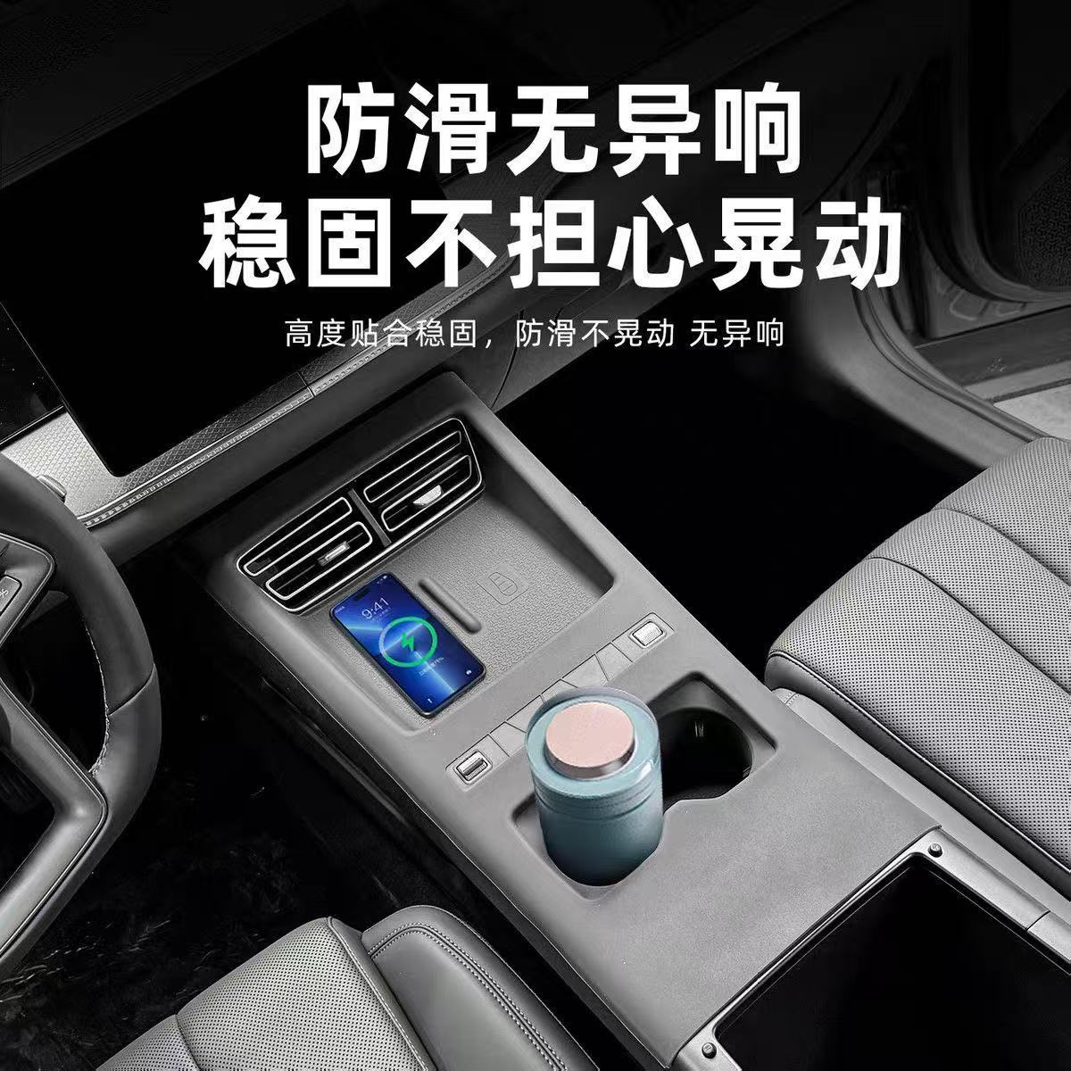Suitable for Byd Song Pro Hybrid Model 26, Silicone Pad for Central Control, Wireless Charging Protective Pad, Car Interior Accessories