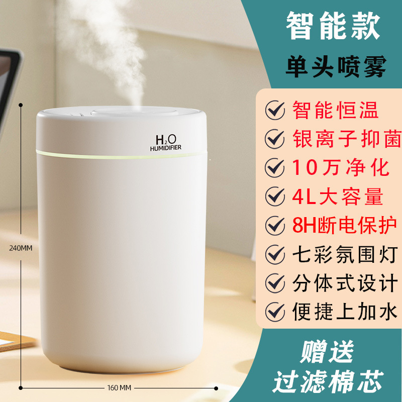 2025新款USB加湿器家用卧室办公室桌面空气教室补水喷雾礼品便携|undefined